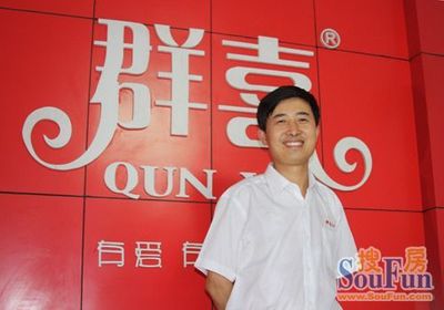 探訪永康鋼木門產業基地:群喜-做鋼木室內門名品