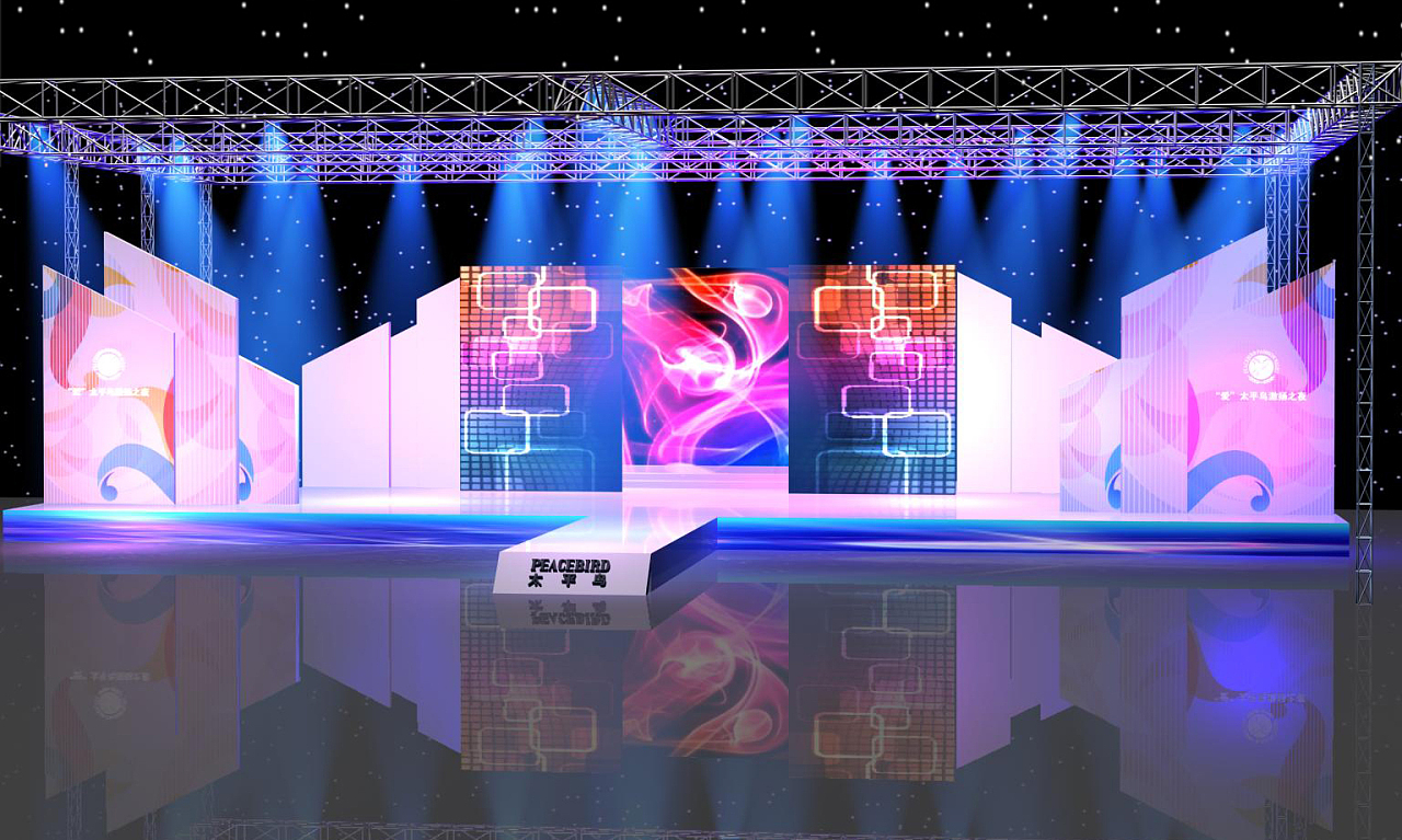 年會(huì)舞美設(shè)計(jì) 舞臺設(shè)計(jì)的創(chuàng)新與實(shí)踐