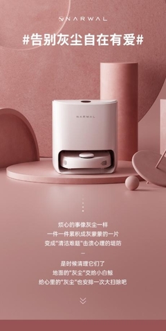 云鯨智能領(lǐng)跑掃地機(jī)器人品牌排行，鑄就家居女王美好生活