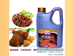 西寧口碑好的西餐調(diào)料批發(fā)與青海進(jìn)口調(diào)料貿(mào)易優(yōu)勢探析
